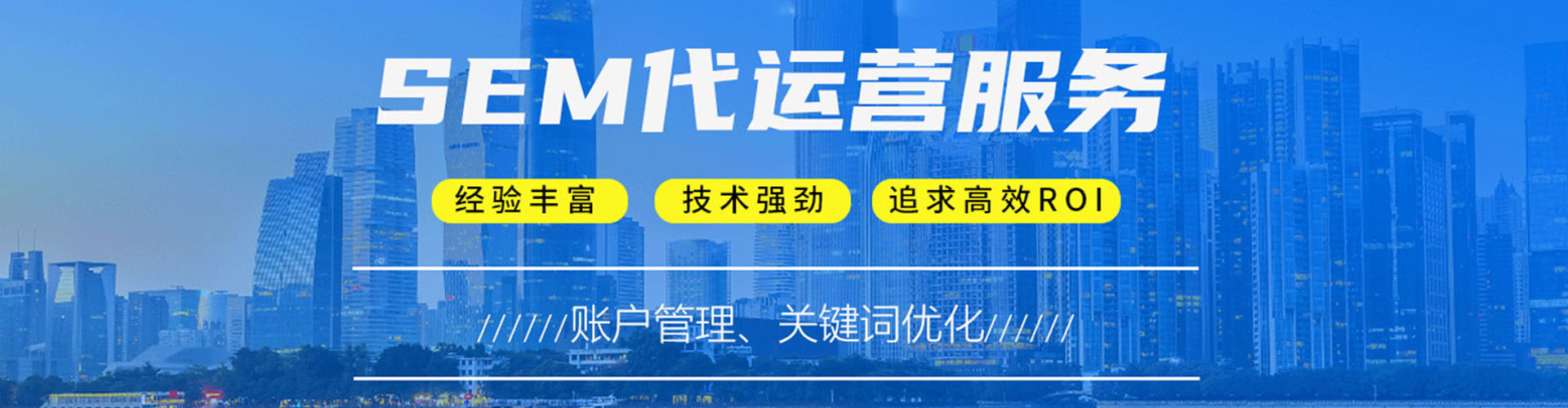 郴州百度优化推广